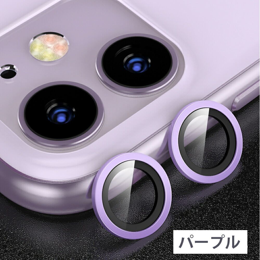 iPhone 単眼カメラレンズ用強化ガラス 4