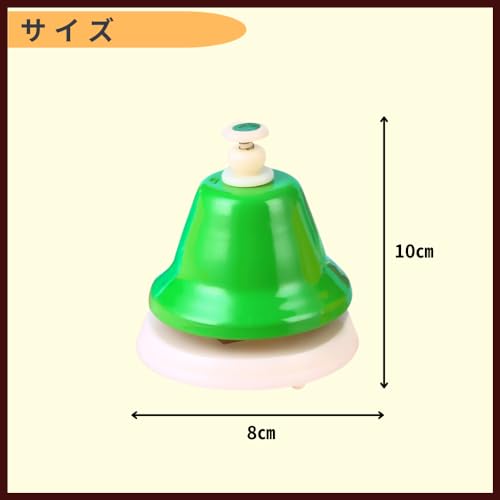 ミュージックベル 5