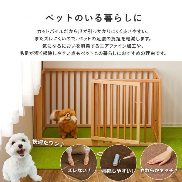 洗えるタイルカーペット 4