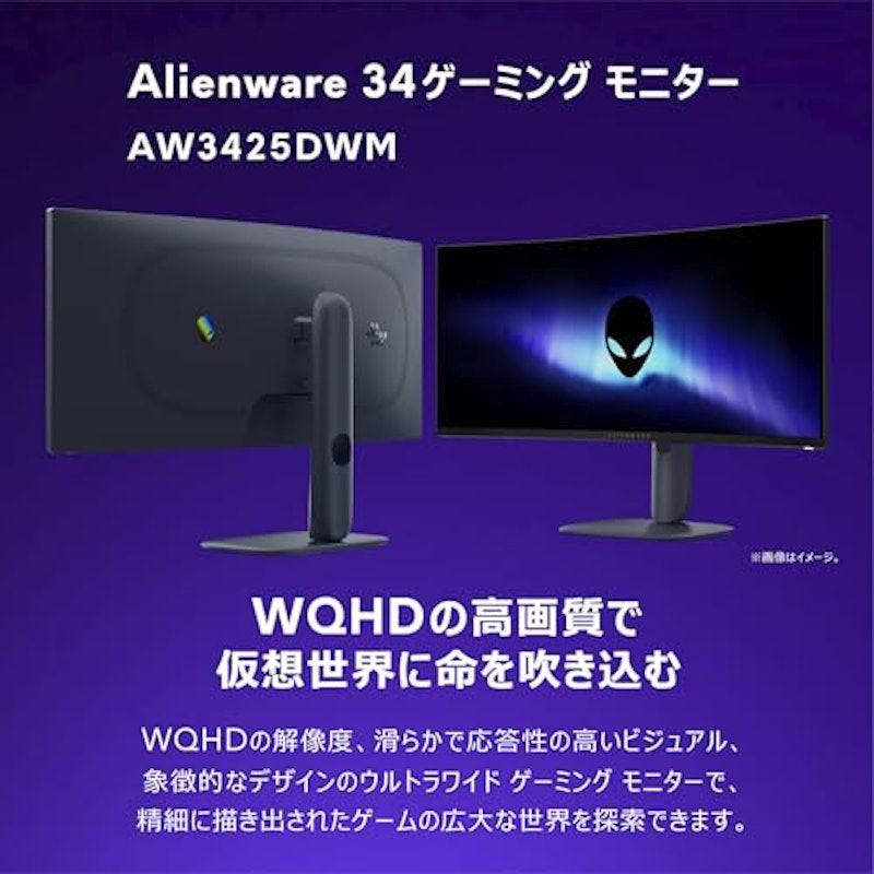 ゲーミングモニター 2