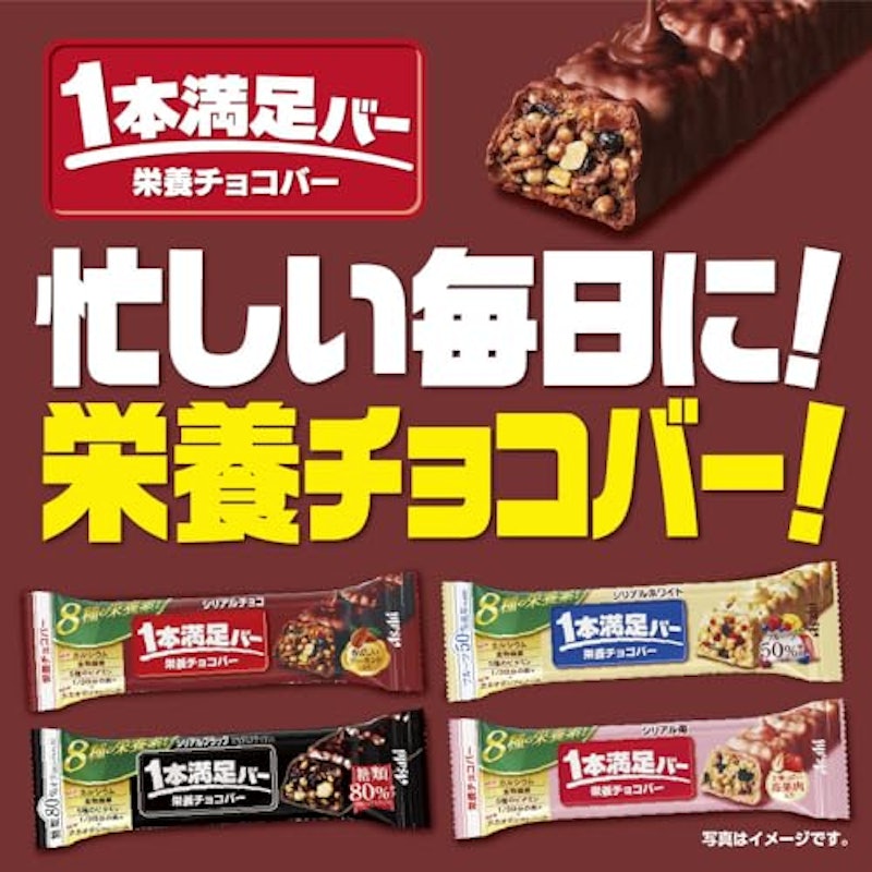 シリアルブラック糖類80%オフ 6