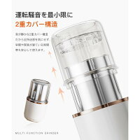 製粉機 8