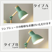 スタンドライト 3