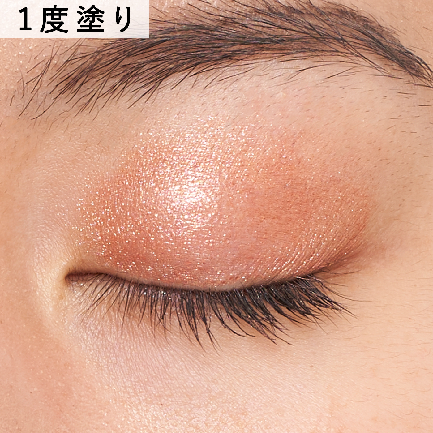 トーン リキッドアイシャドウを全26商品と比較 口コミや評判を実際に使ってレビューしました Mybest