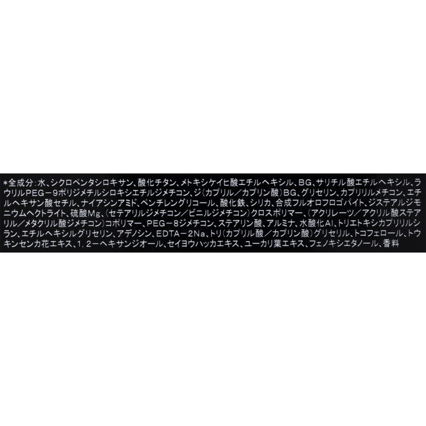 クッションファンデーション プロカバー 11