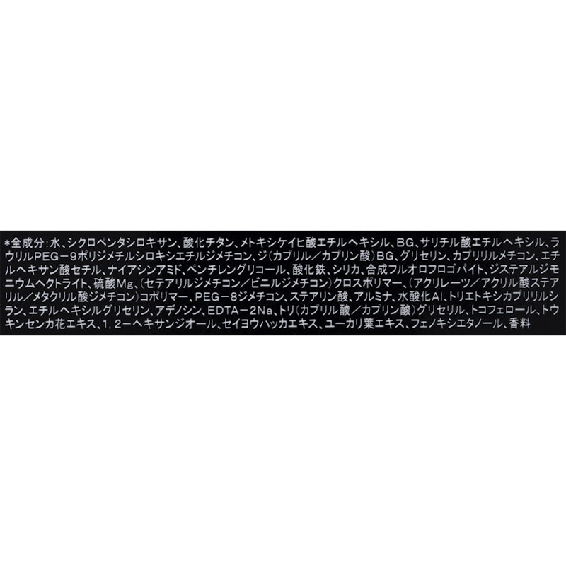 クッションファンデーション プロカバー 11
