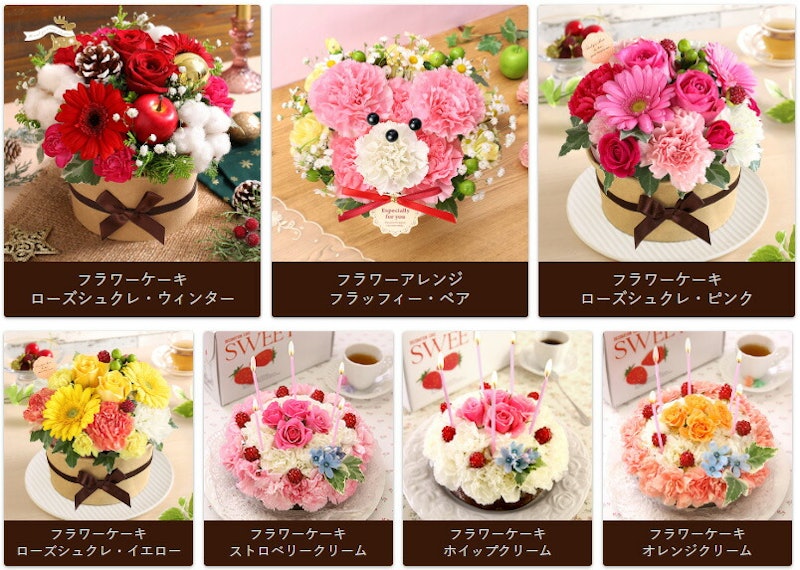 フラワーケーキ 2