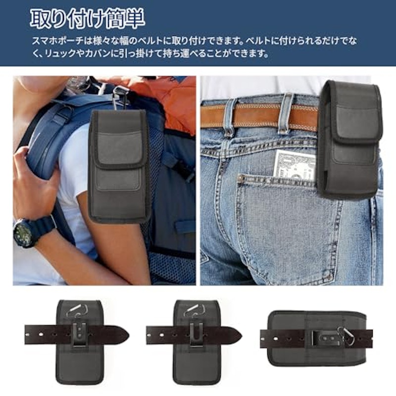 スマホポーチ 3
