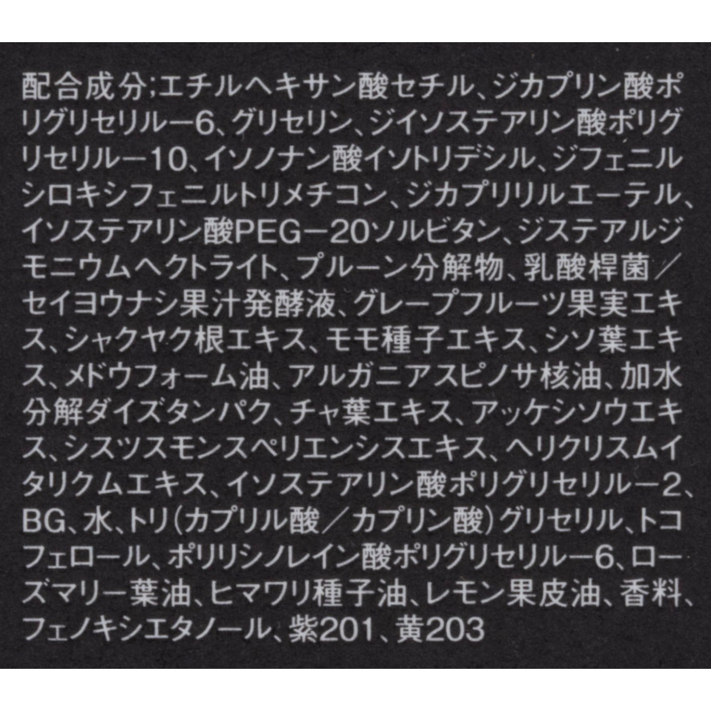 スキンクリア クレンズ オイル 3