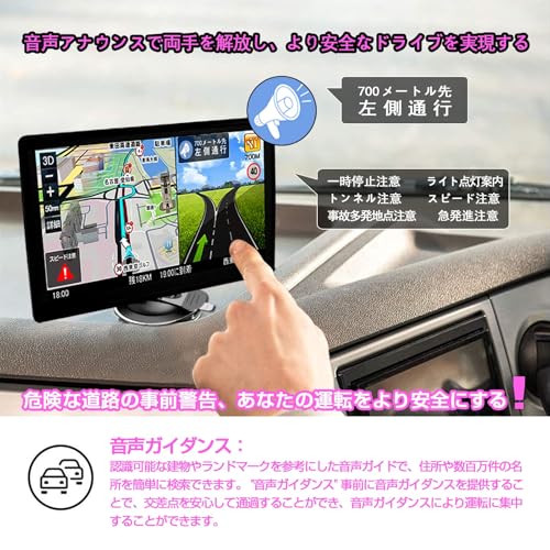 カーナビゲーション 3