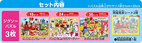 天才脳STEP UPで遊べる！ジグソーパズル  7