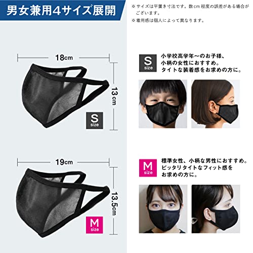 スポーツマスク 5