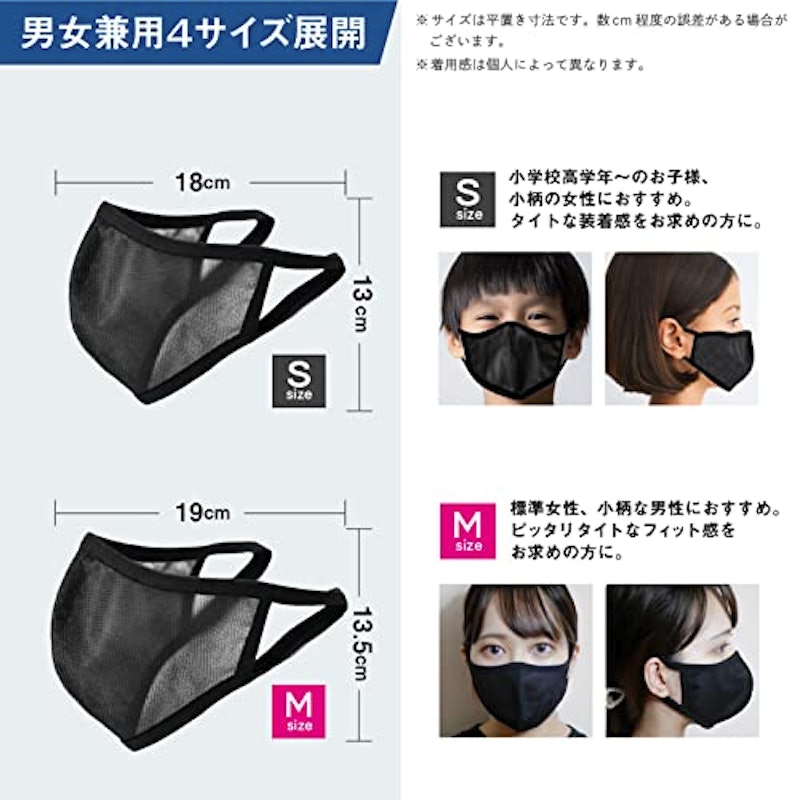スポーツマスク 5