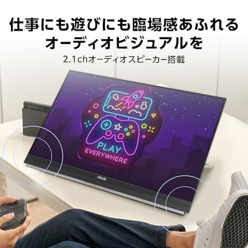 モバイル液晶ディスプレイ 5