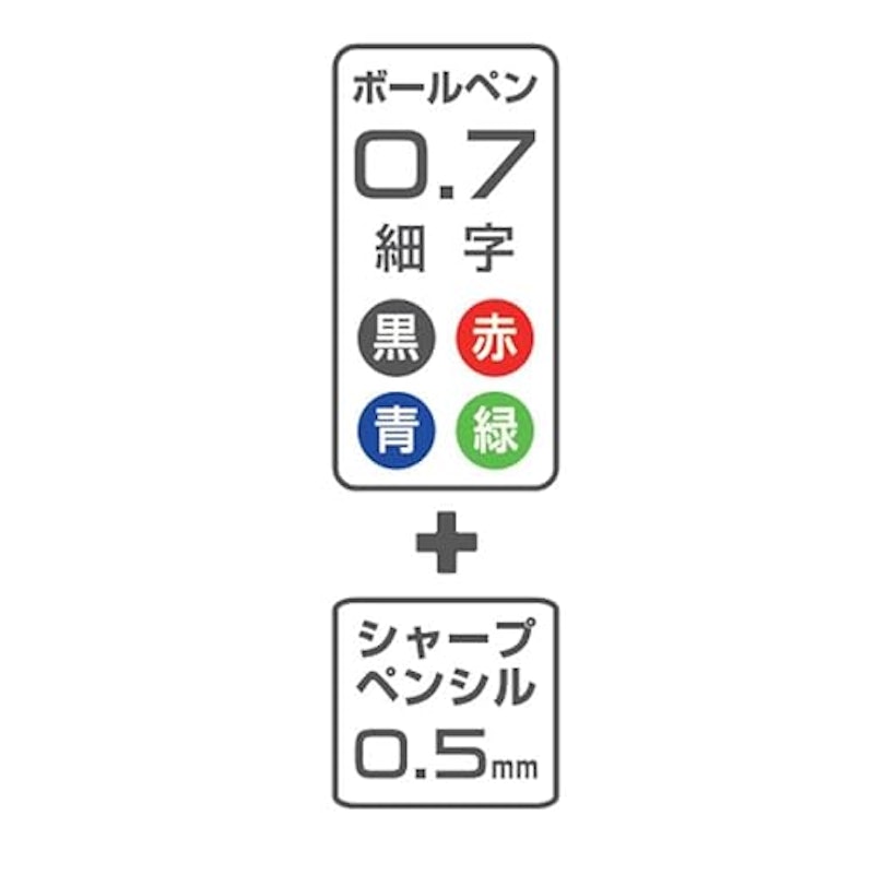 ドクターグリップ 4+1 3