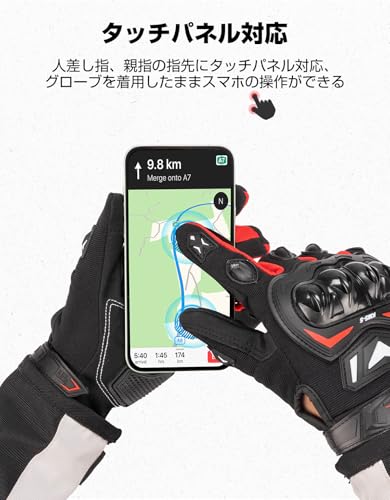 バイク用手袋 4