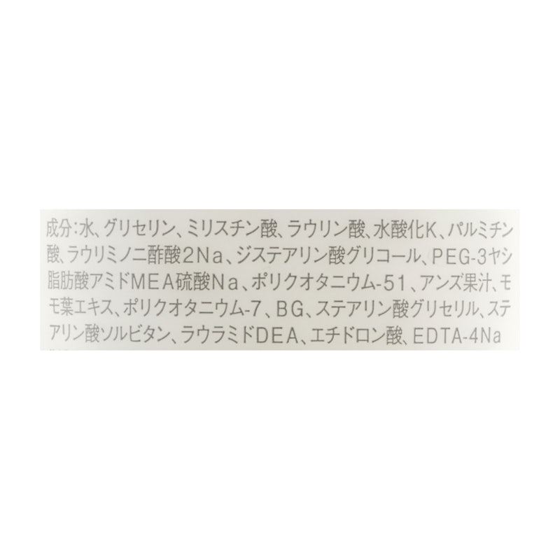 マイルド保湿洗顔フォーム 2