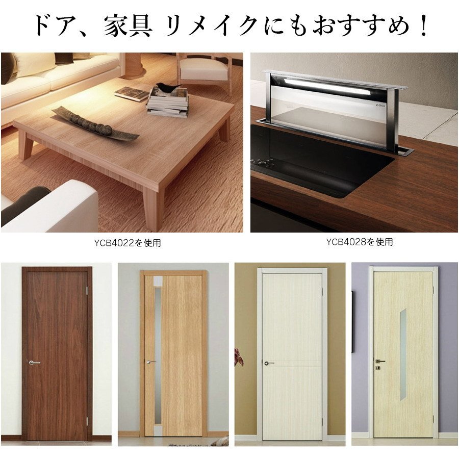 はがせる粘着シート 3