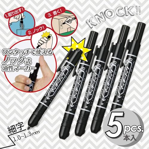  マッキーノック 2