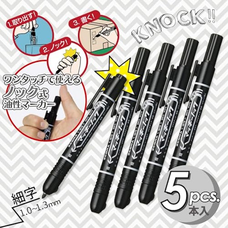 マッキーノック 2