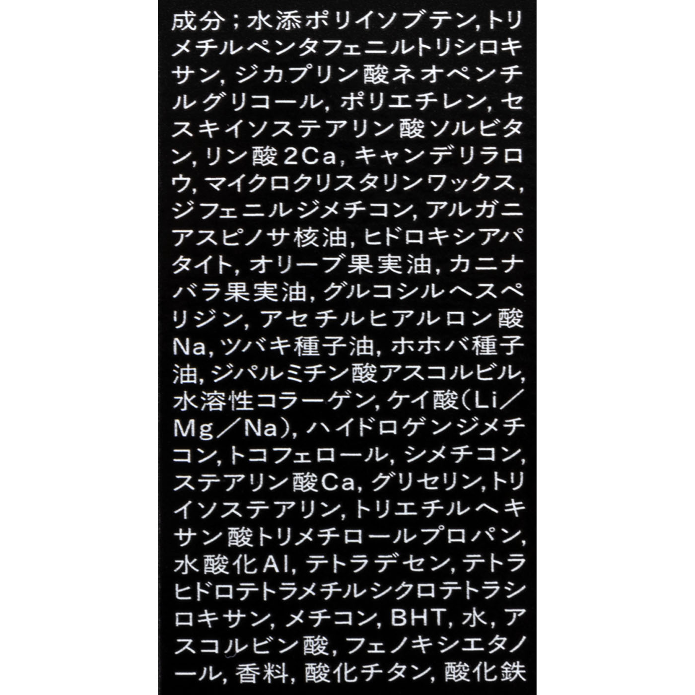 ドラマティックリップトリートメントＥＸ 4