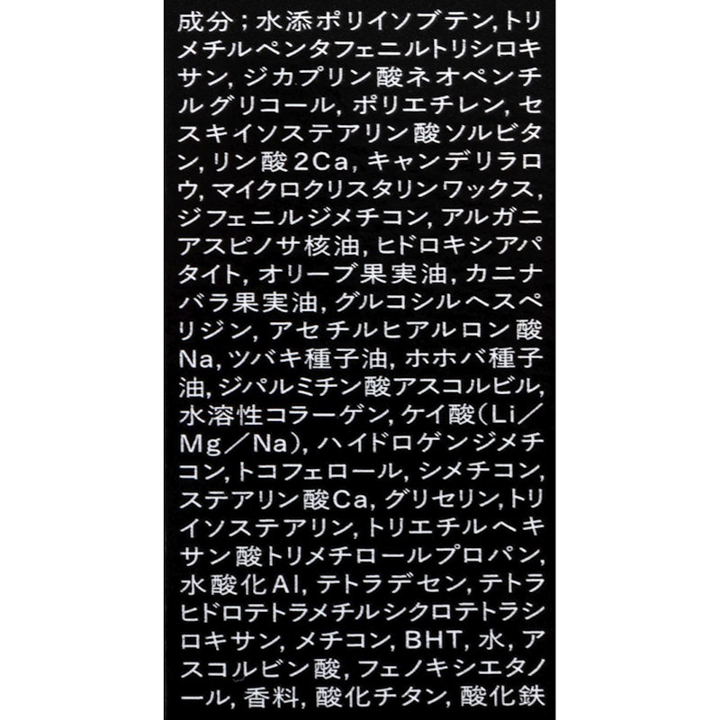 ドラマティックリップトリートメントEX 4