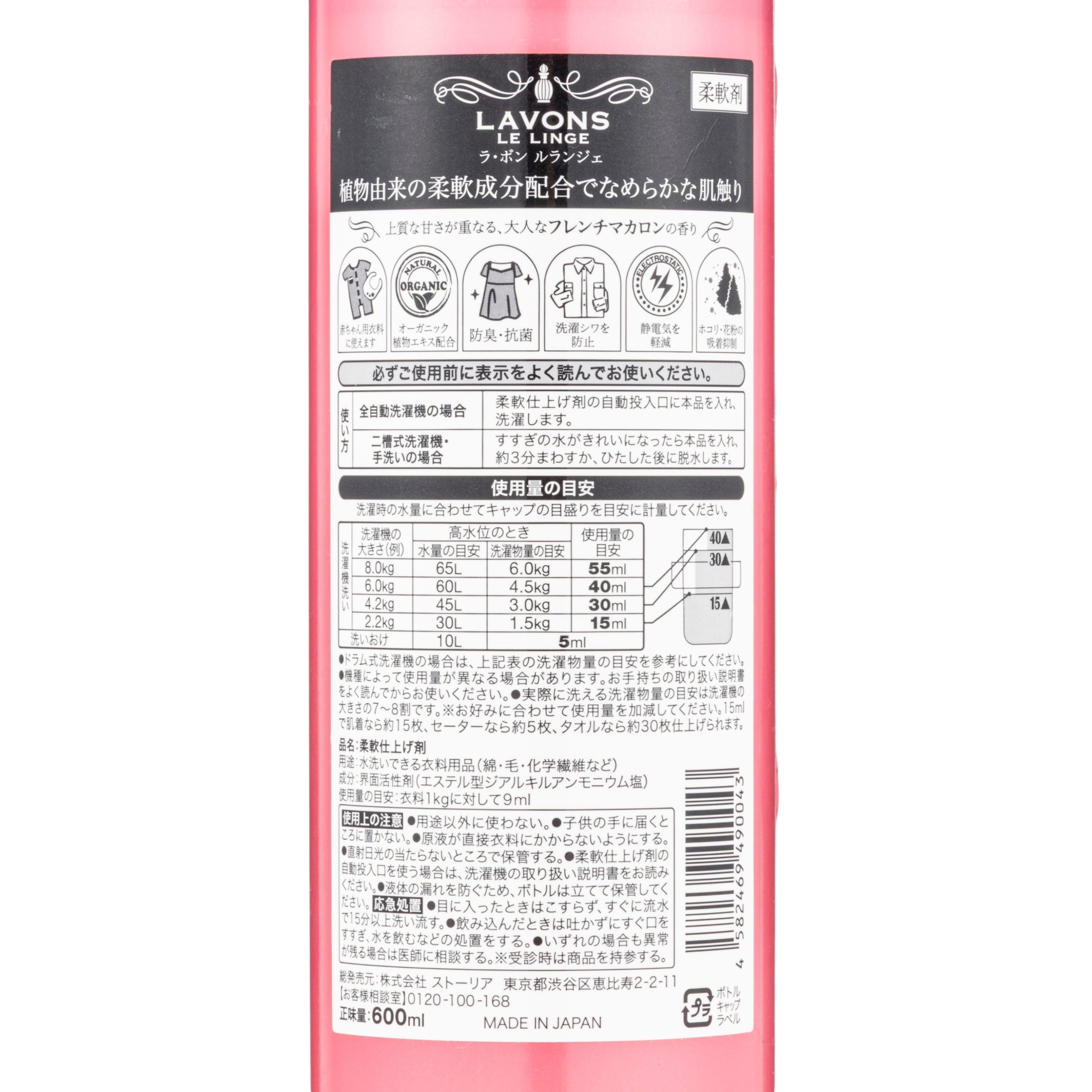 フレンチマカロン 4