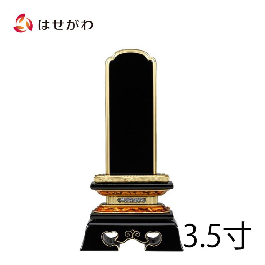 勝美 3.5寸 1