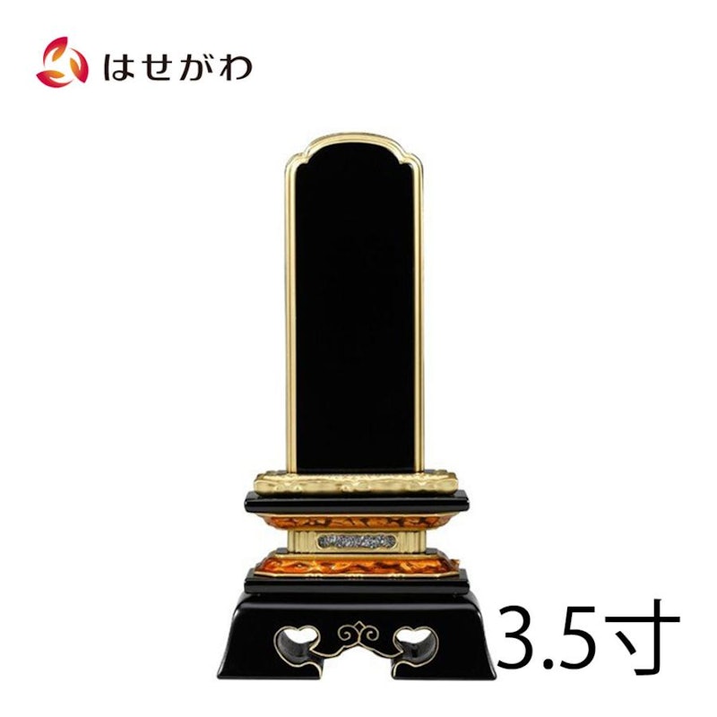 勝美 3.5寸 1