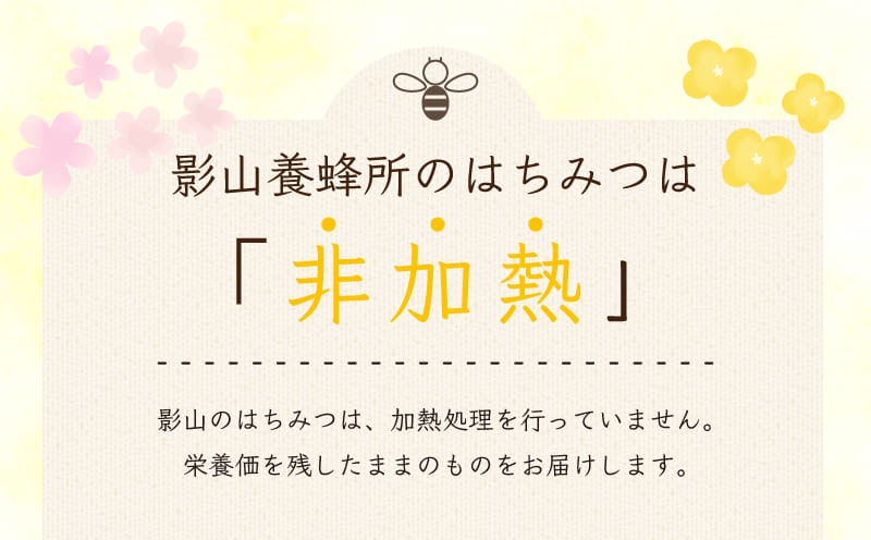 蜂蜜 2
