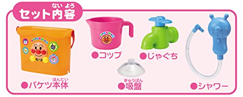 アンパンマン あそびいっぱい！よくばりバケツ 4