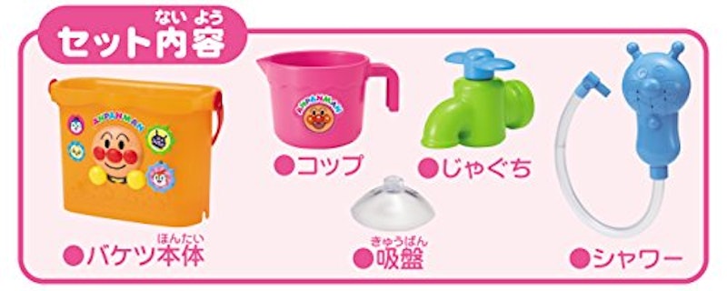 アンパンマン あそびいっぱい!よくばりバケツ 4