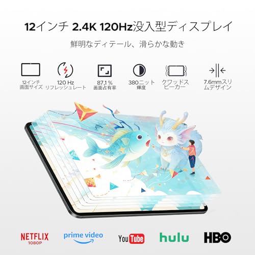 タブレット 2