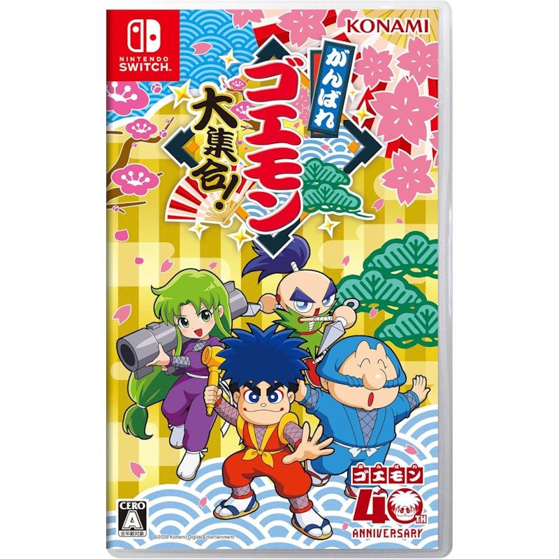 大集合! 1