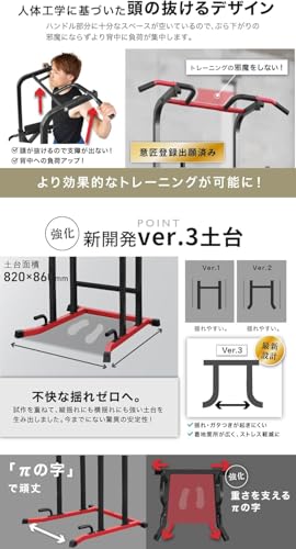 ぶら下がり健康器 4