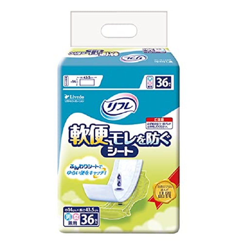 軟便モレを防ぐシート 1