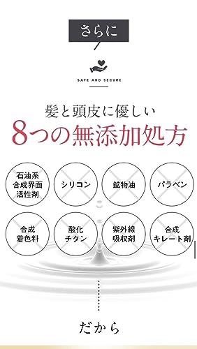 ボタニカルスパークリング シャンプー 7