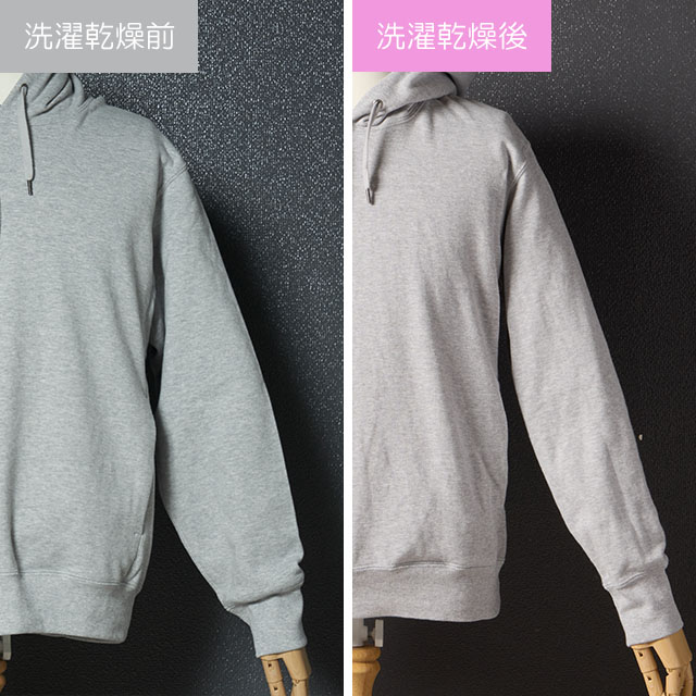 タテ型洗濯乾燥機 14