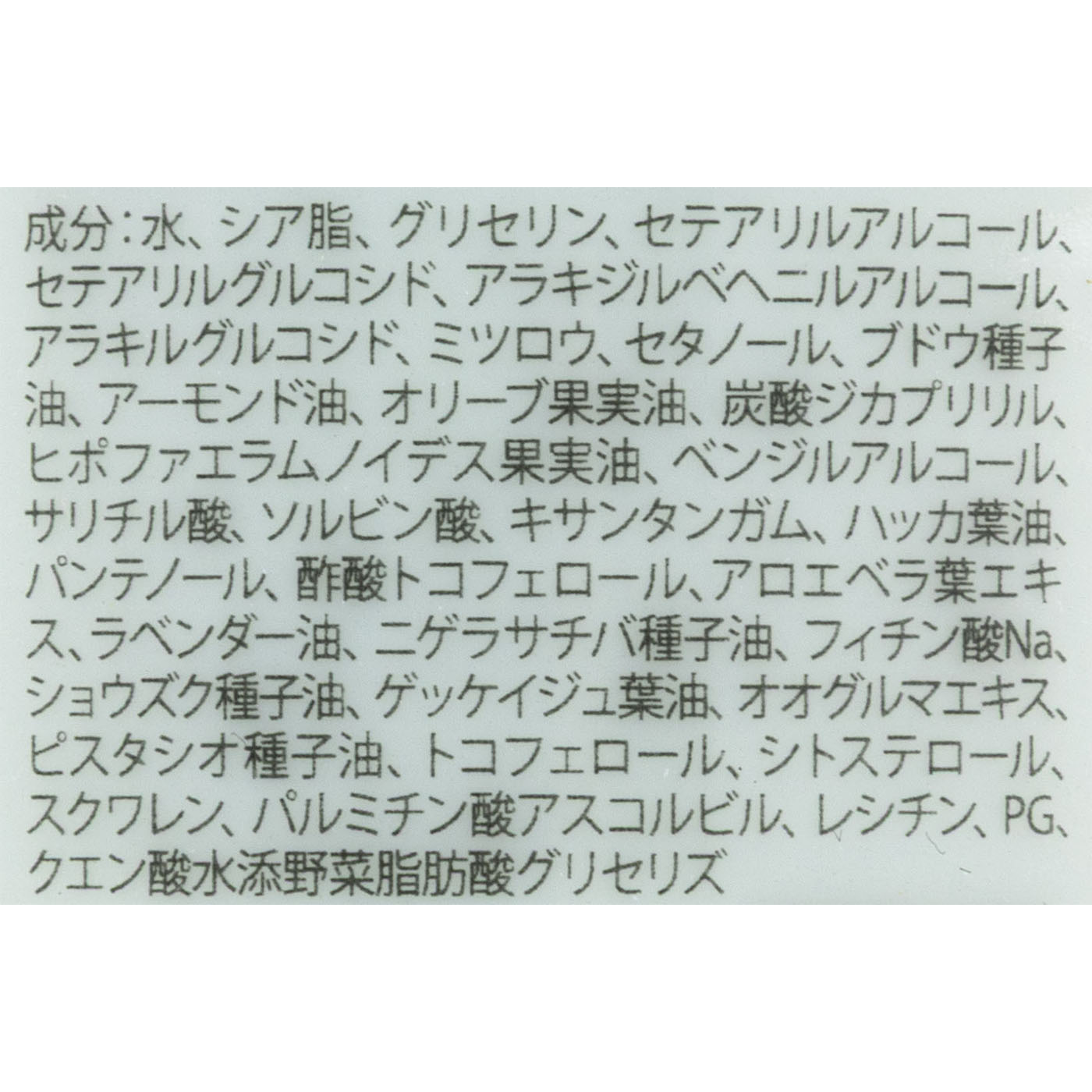 フットバーム 4