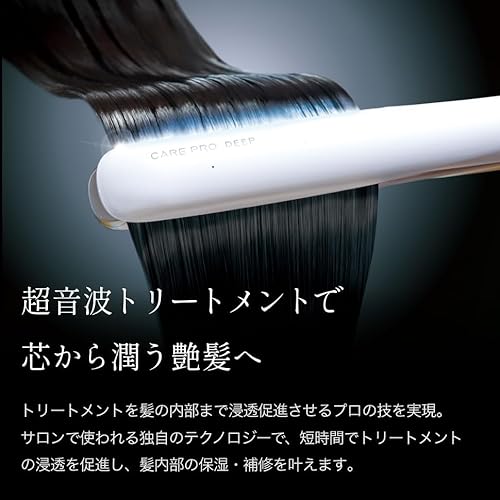 CARE PRO DEEP 2