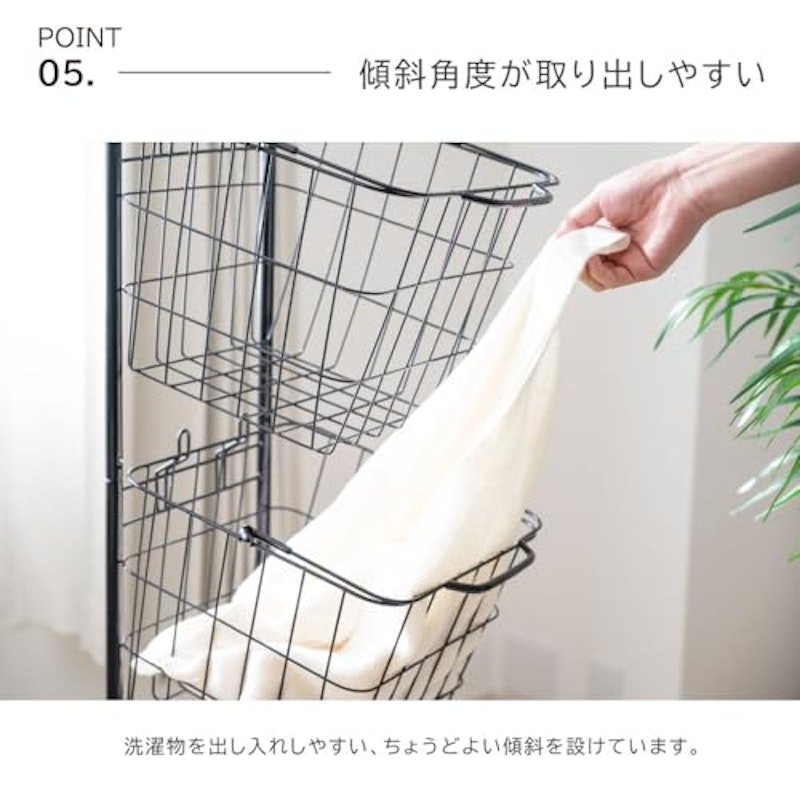 ランドリーバスケット 8