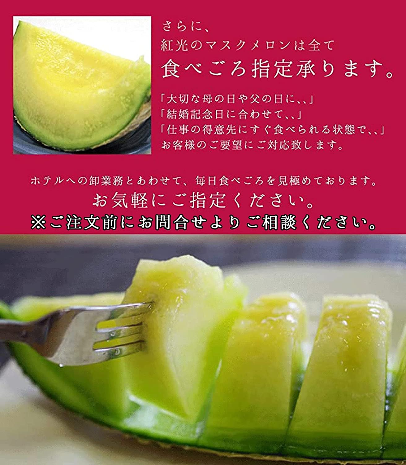 静岡産 クラウンマスクメロン 5