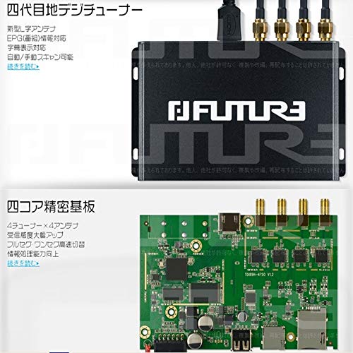 22年 車載用地デジチューナーのおすすめ人気ランキング10選 Mybest