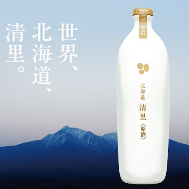 北海道 清里 原酒 1