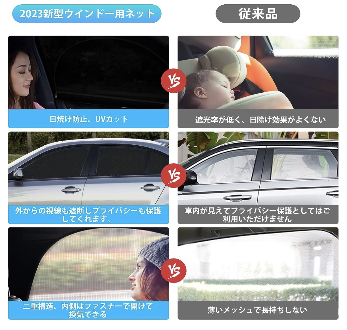 車サンシェード 4