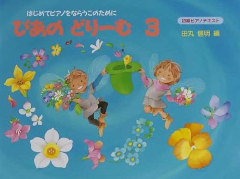 テキスト3 1