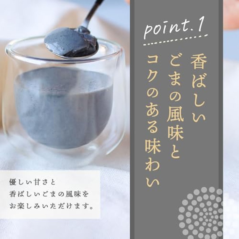 黒ごまプリンミックス 4