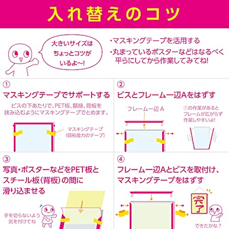 ポスターパネル 7