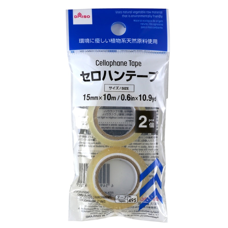 22年9月 セロハンテープのおすすめ人気ランキング16選 徹底比較 Mybest 22年9月 セロハンテープのおすすめ人気ランキング16選 徹底比較 Mybest