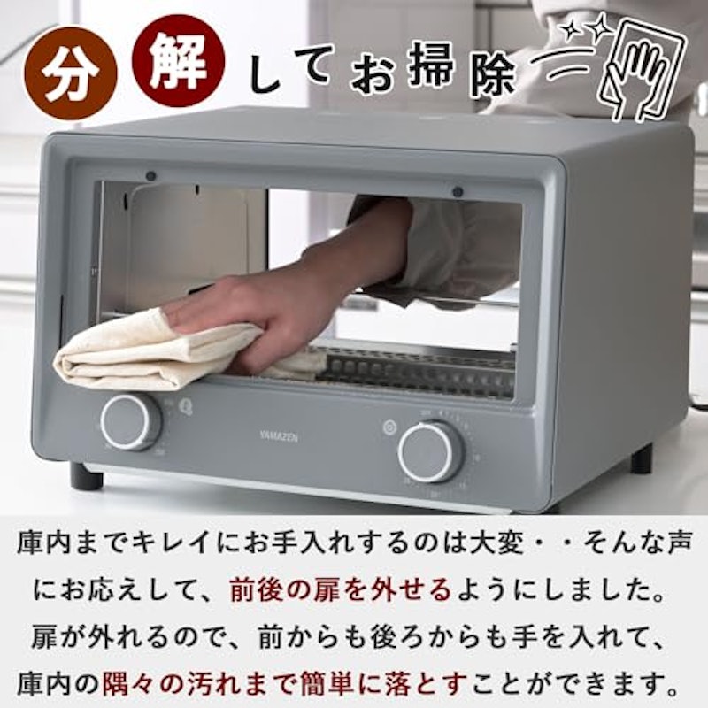 オーブントースター 3